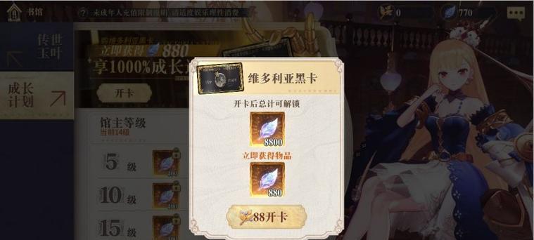 《幻书启世录》中如何克制平民召唤流（游戏攻略及技巧分享）