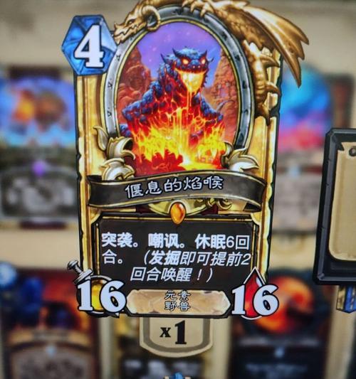 炉石传说中橙卡如何获得？