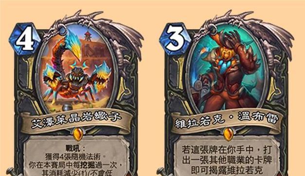 炉石传说中橙卡如何获得？