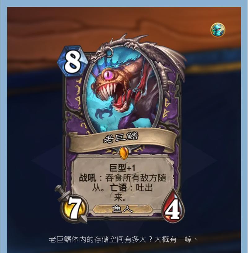 炉石传说中橙卡如何获得？