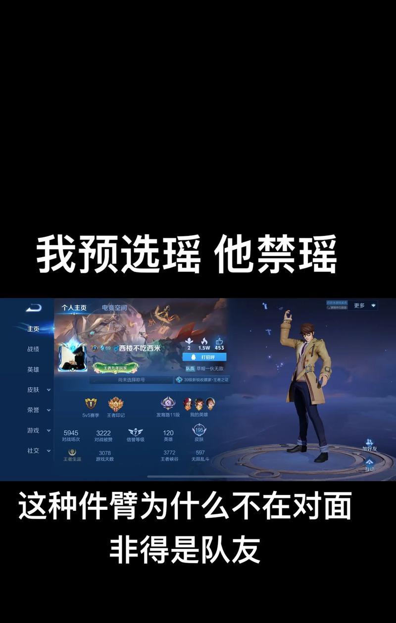 王者荣耀选择红方的方法？红方优势有哪些？