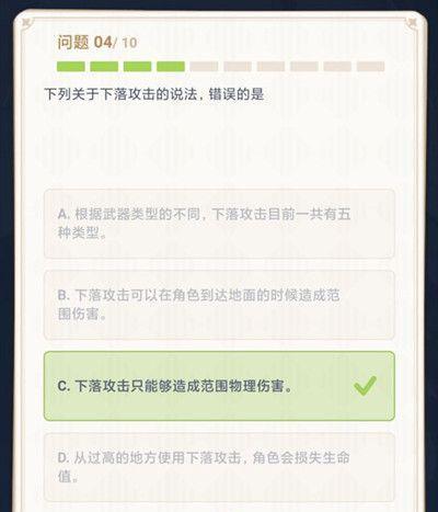 《原神手游嬗变之尘解析》（探秘嬗变之尘的神奇力量与用途）