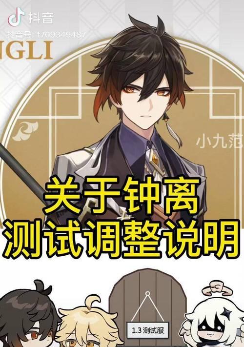 原神钟离附魔流玩法攻略（探索钟离的附魔之道）