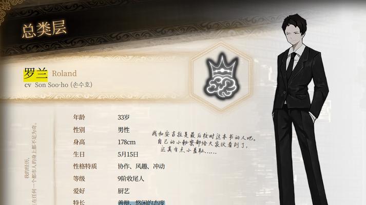 战双帕弥什平民罗兰阵容搭配攻略（打造最强平民罗兰阵容）