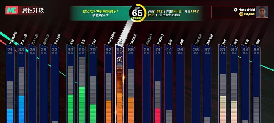 打造独一无二的《NBA2K12》游戏mp制作教程（以游戏为主）