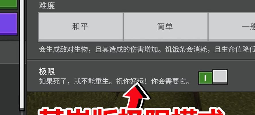 我的世界中快速练级的方法是什么？