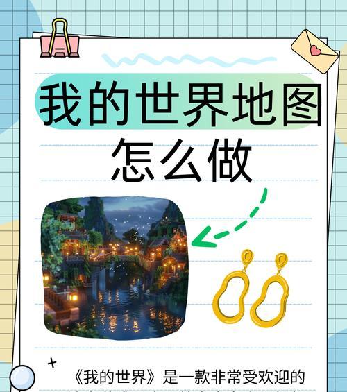 我的世界中快速练级的方法是什么？