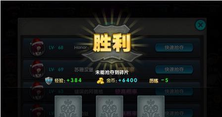 部落冲突星际漫游抽奖技巧有哪些？