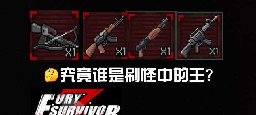 《像素危城》游戏宠物攻略（探索精灵世界）