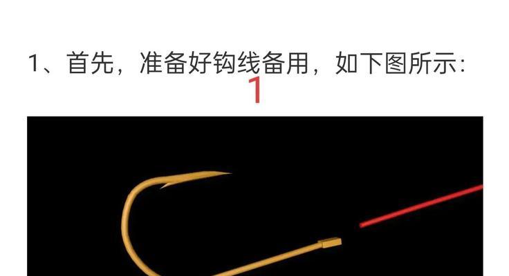 我的世界缠线技巧有哪些？如何正确使用？