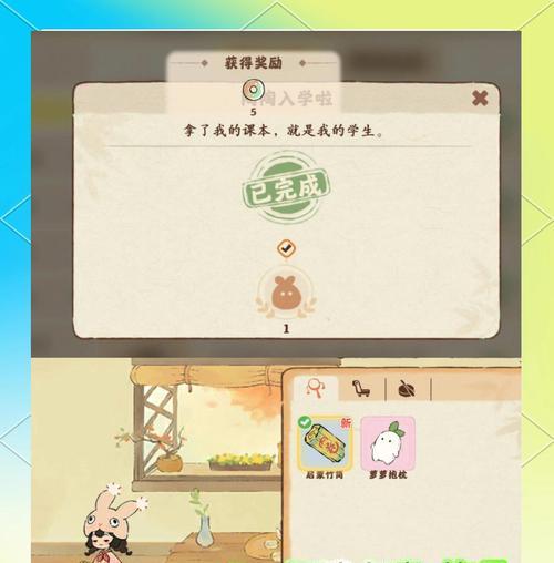 《以桃源记篱笆为主题的拆除与移动攻略》（细解桃源记篱笆的操作步骤及注意事项）