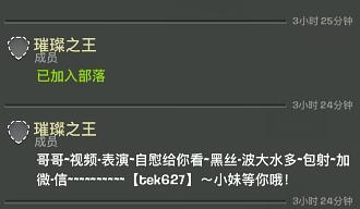部落冲突举报会怎么样？举报机制和处理结果是什么？