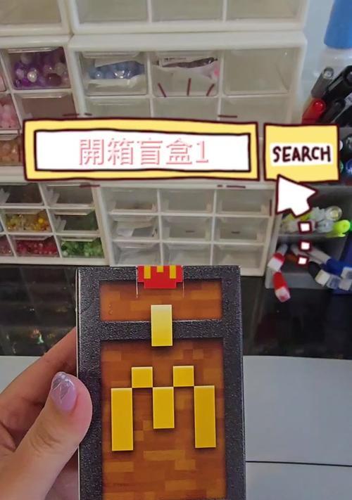 我的世界麦块使用方法有哪些？