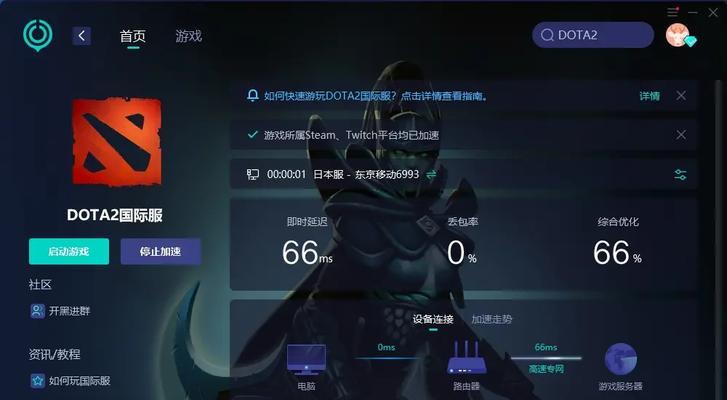 dota2怎么进游戏？遇到连接问题怎么办？