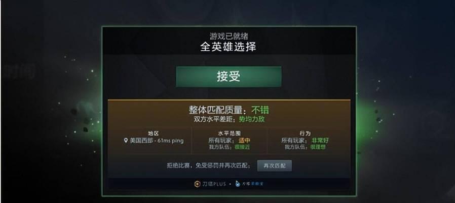 dota2怎么进游戏？遇到连接问题怎么办？