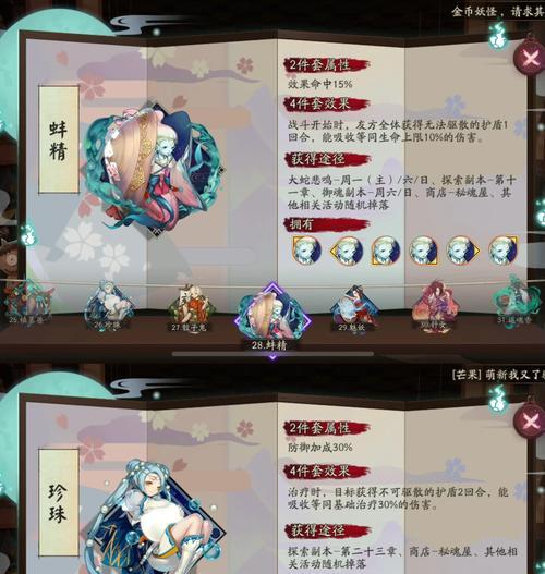 《阴阳师》中御魂的喂养方法是什么？