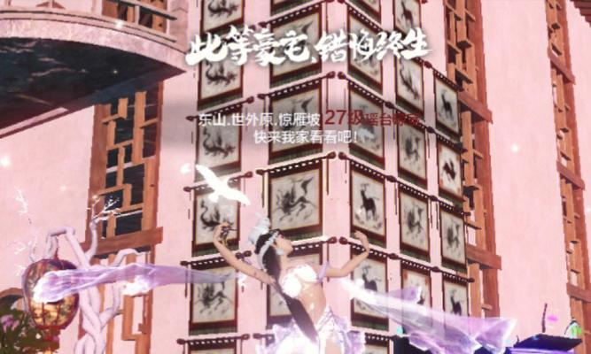 《妄想山海明月盛宴》游戏明月盛宴制作方法（以游戏为主）