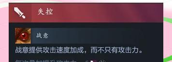 刀塔2刚背水泉的打法是什么？