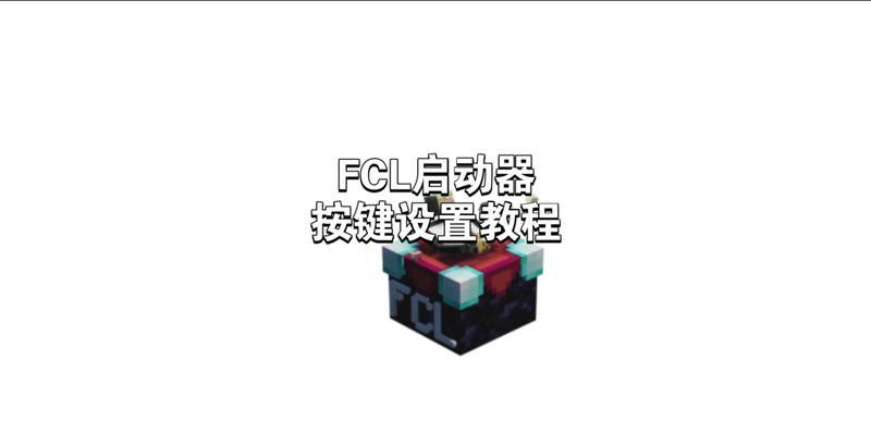 我的世界如何设置全部权限？
