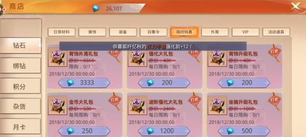 《画江湖之灵主手游战力提升攻略》（助你成为最强灵主）