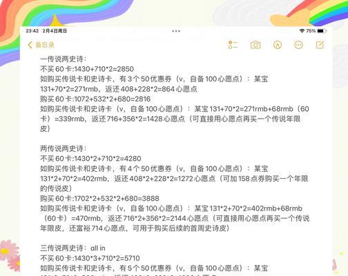选购王者荣耀商品的流程是什么？