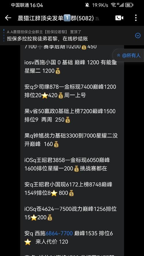 选购王者荣耀商品的流程是什么？