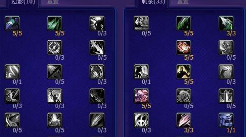 《觅长生》游戏水疗术神通效果介绍（探索神奇的水疗术）