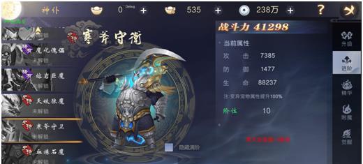 《觅长生》游戏水疗术神通效果介绍（探索神奇的水疗术）