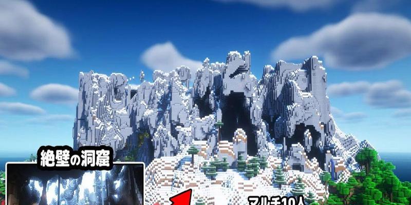 在Minecraft中创建山脉的方法？