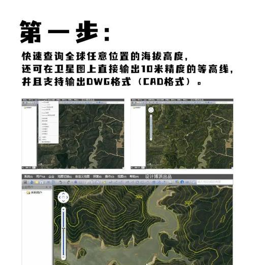 在Minecraft中创建山脉的方法？