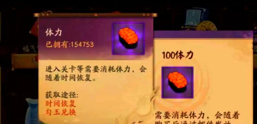 《阴阳师》60级后快速提升等级的秘诀是什么？