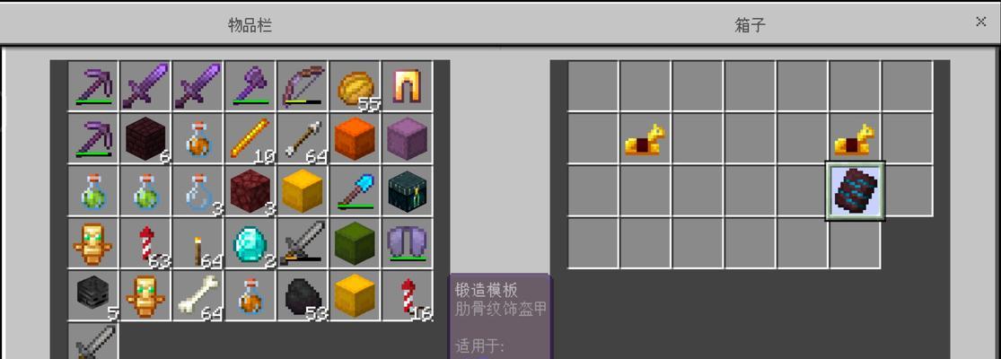 我的世界箱子合并方法有哪些？