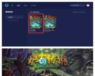 炉石传说账号登录失败怎么办？有哪些解决方法？