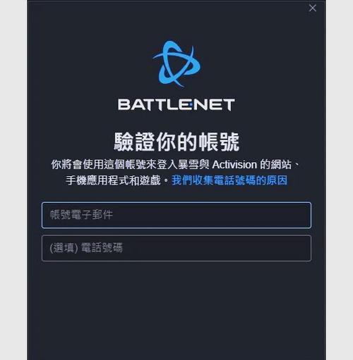 炉石传说账号登录失败怎么办？有哪些解决方法？