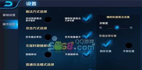 王者荣耀路径限时设置方法是什么？设置后有什么效果？