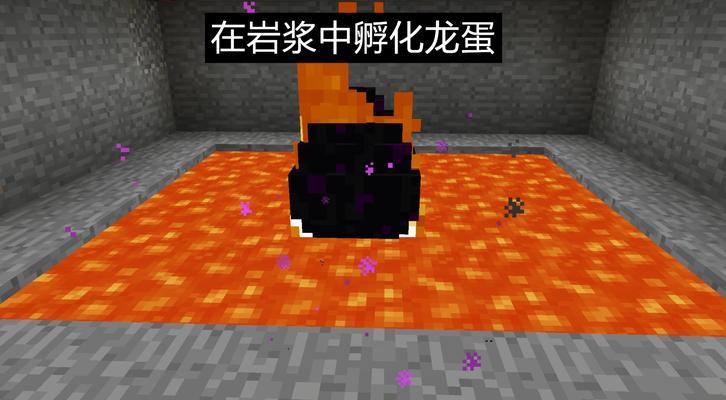 未影龙的制作步骤是什么？