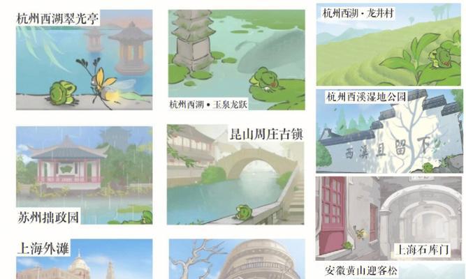 以旅行青蛙中国之旅如何获得千纸鹤（探索游戏中的隐藏任务）