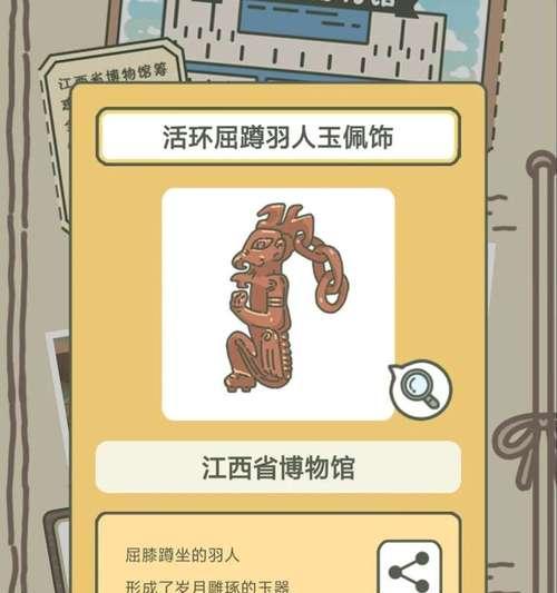 以旅行青蛙中国之旅如何获得千纸鹤（探索游戏中的隐藏任务）