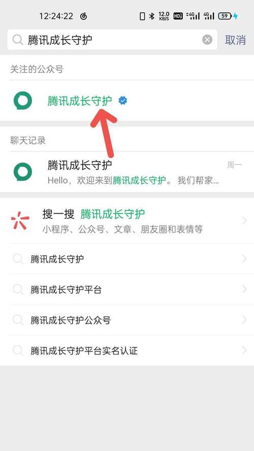 王者荣耀实名注册的具体步骤是什么？
