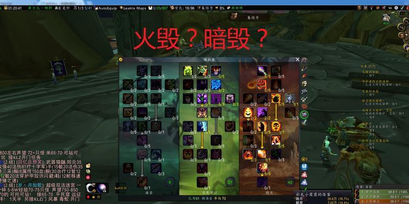 《六龙争霸3D》游戏天赋韬略攻略