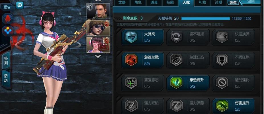 《六龙争霸3D》游戏天赋韬略攻略
