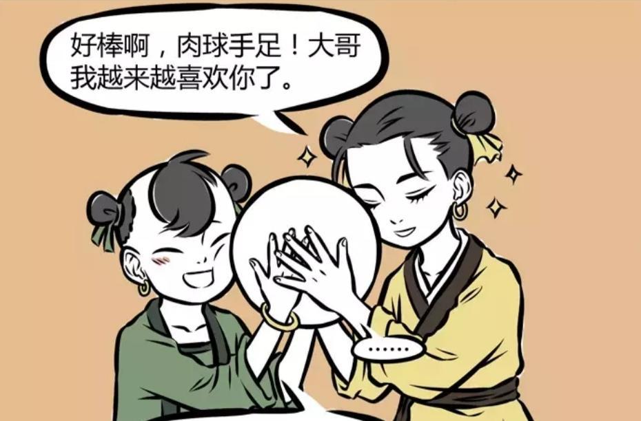 非人学园金吒新晋球王时装（以游戏为主的时尚）