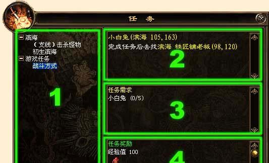 《武易》游戏沙城攻守全解析（玩转攻城掠地）