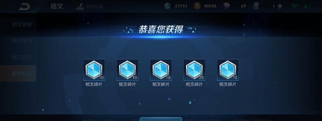《部落冲突》中获取铭文的途径有哪些？怎样才能获得更多的铭文？