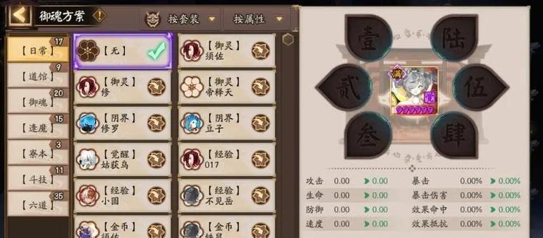 阴阳师突破材料获取方法有哪些？