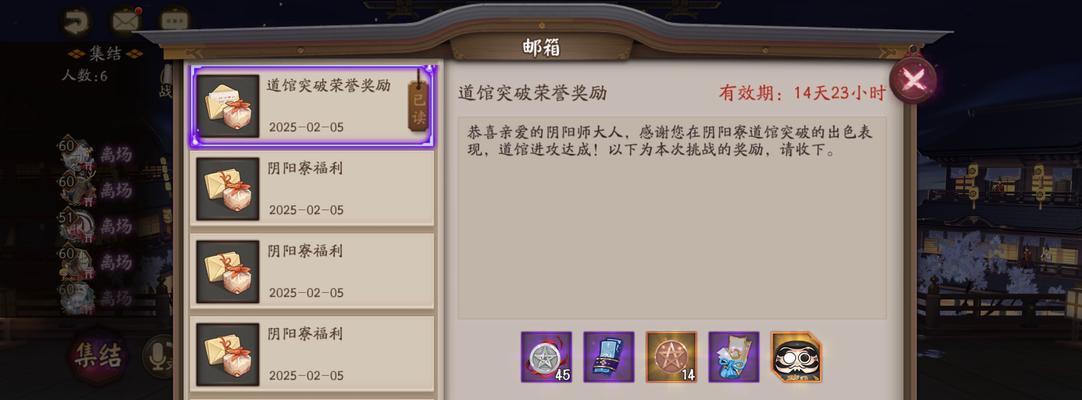 阴阳师突破材料获取方法有哪些？