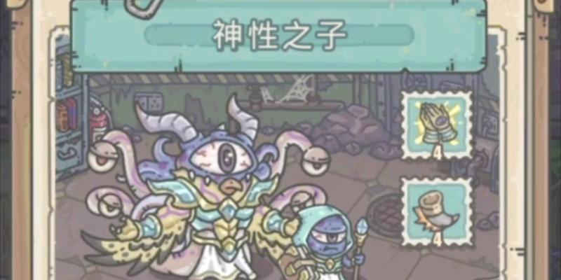 最强蜗牛（游戏中以最强蜗牛为主角）