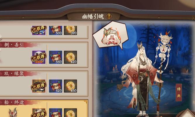 镜子在阴阳师中如何对抗怪物？
