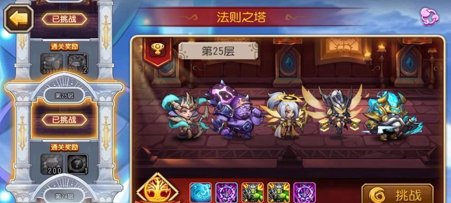 刀塔传奇技能加点策略是什么？如何选择？