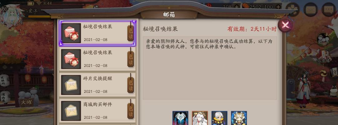 阴阳师社区发帖流程是什么？